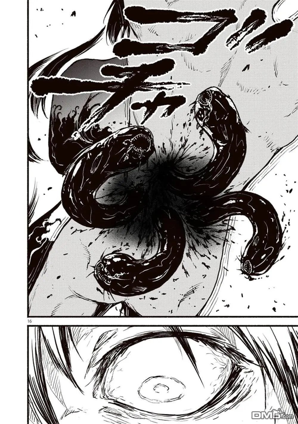 第34话 试看版