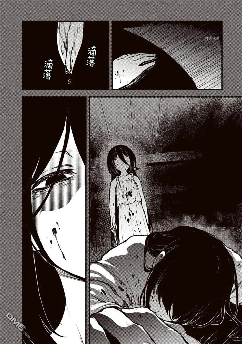 第34话 试看版