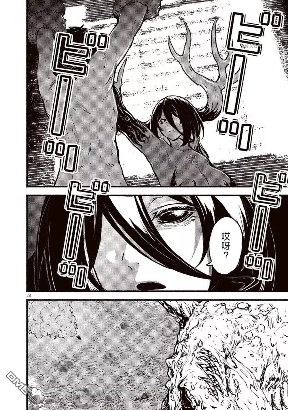 第34话 试看版