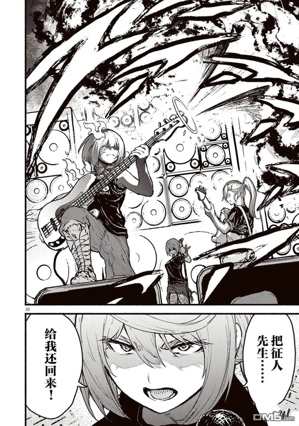 第34话 试看版