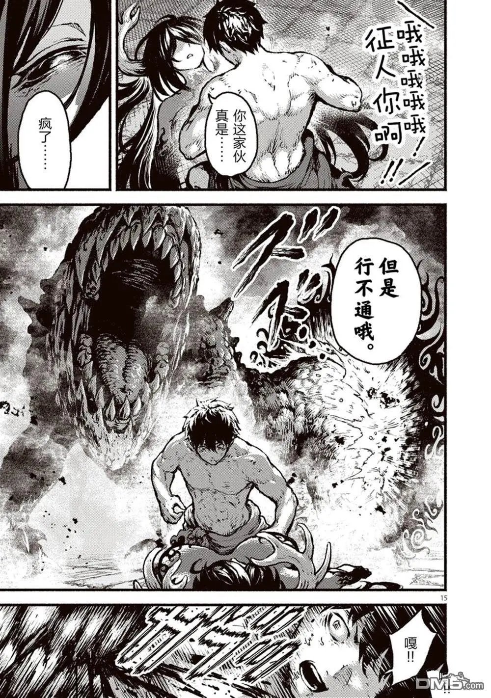 第36话 试看版