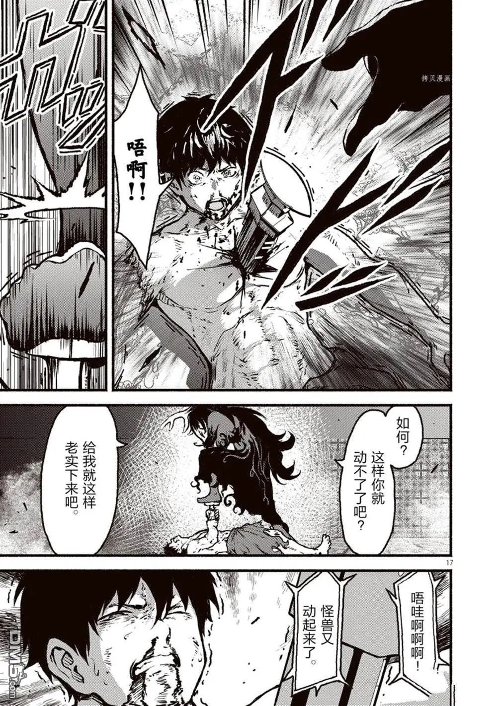 第36话 试看版