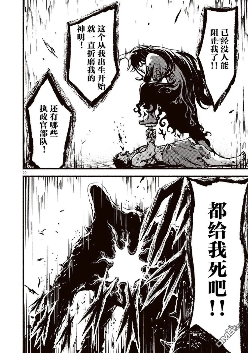 第36话 试看版