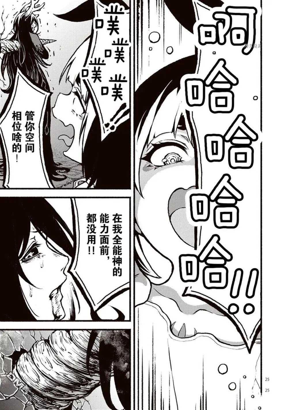 第36话 试看版