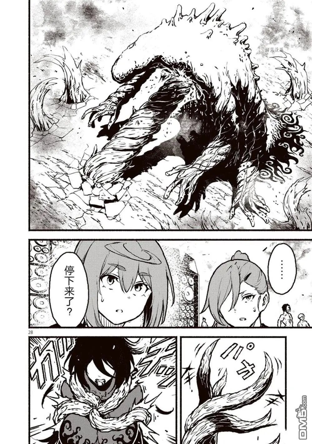 第36话 试看版