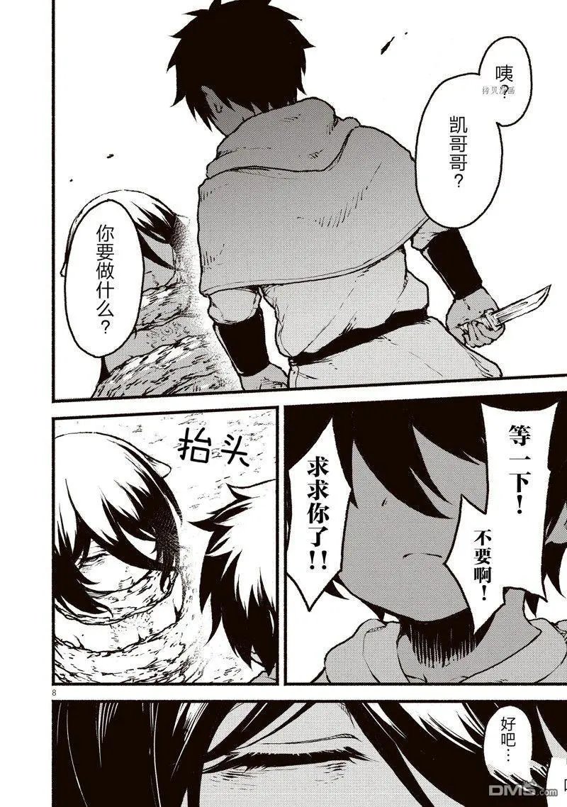 第37话 试看版