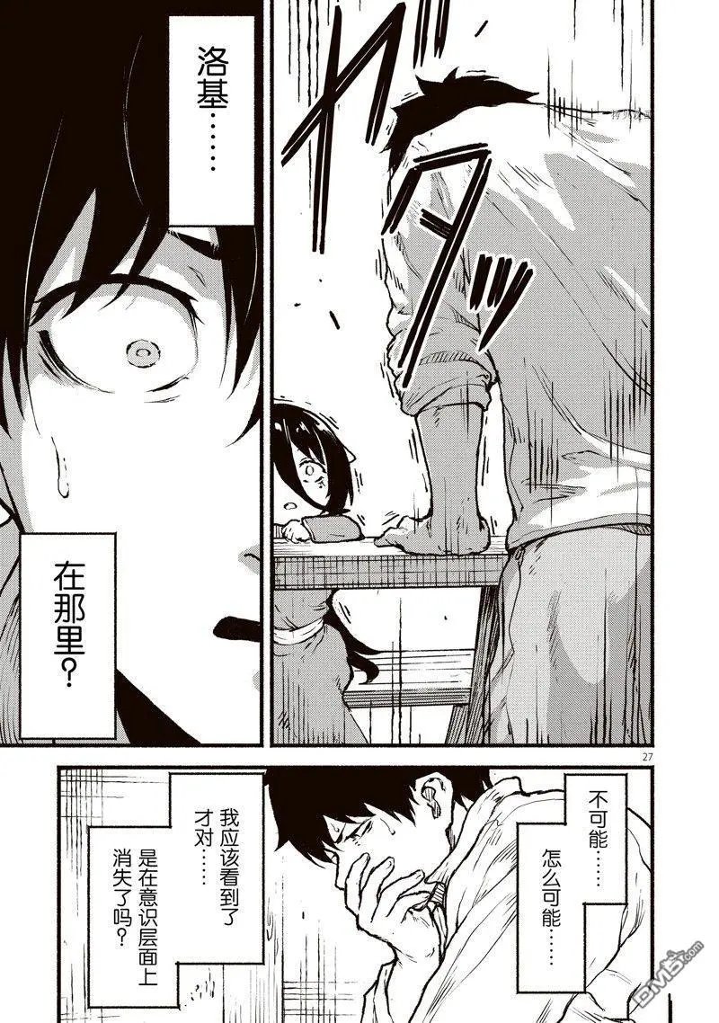 第38话 试看版