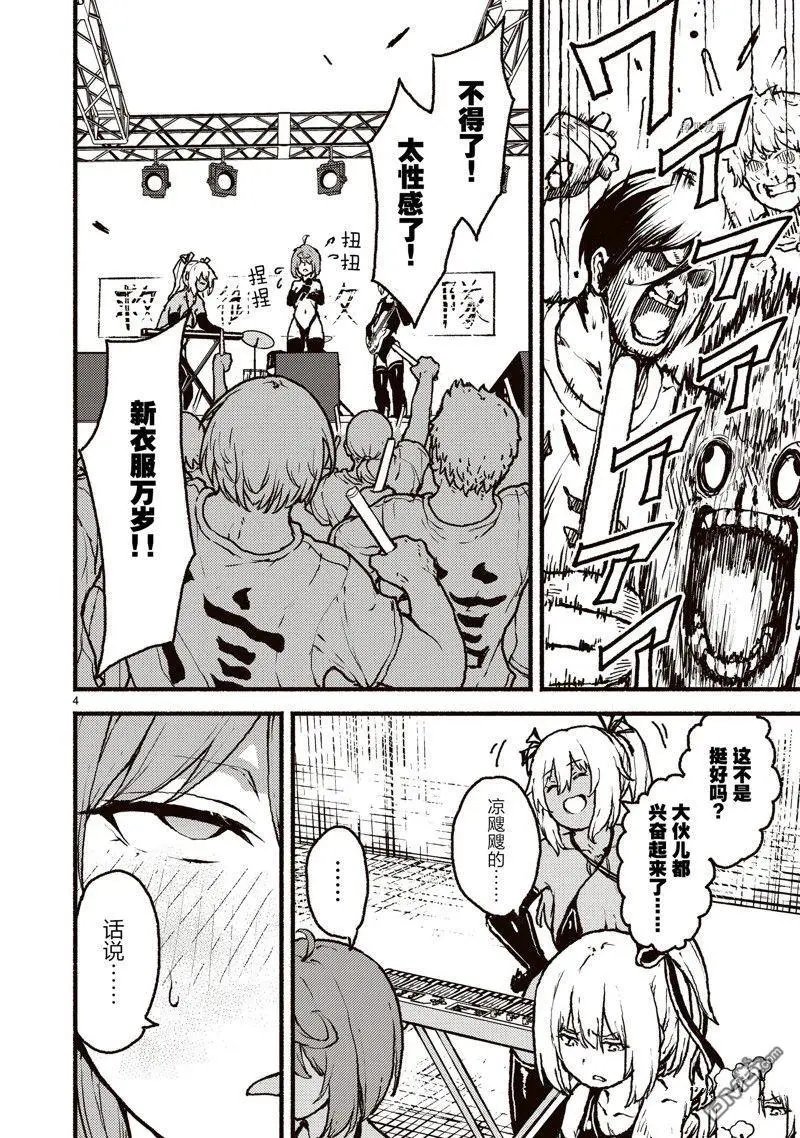 第39话 试看版
