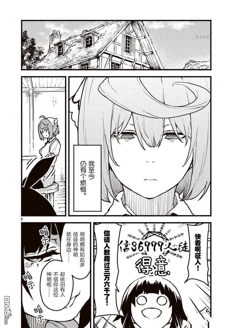 第39话 试看版