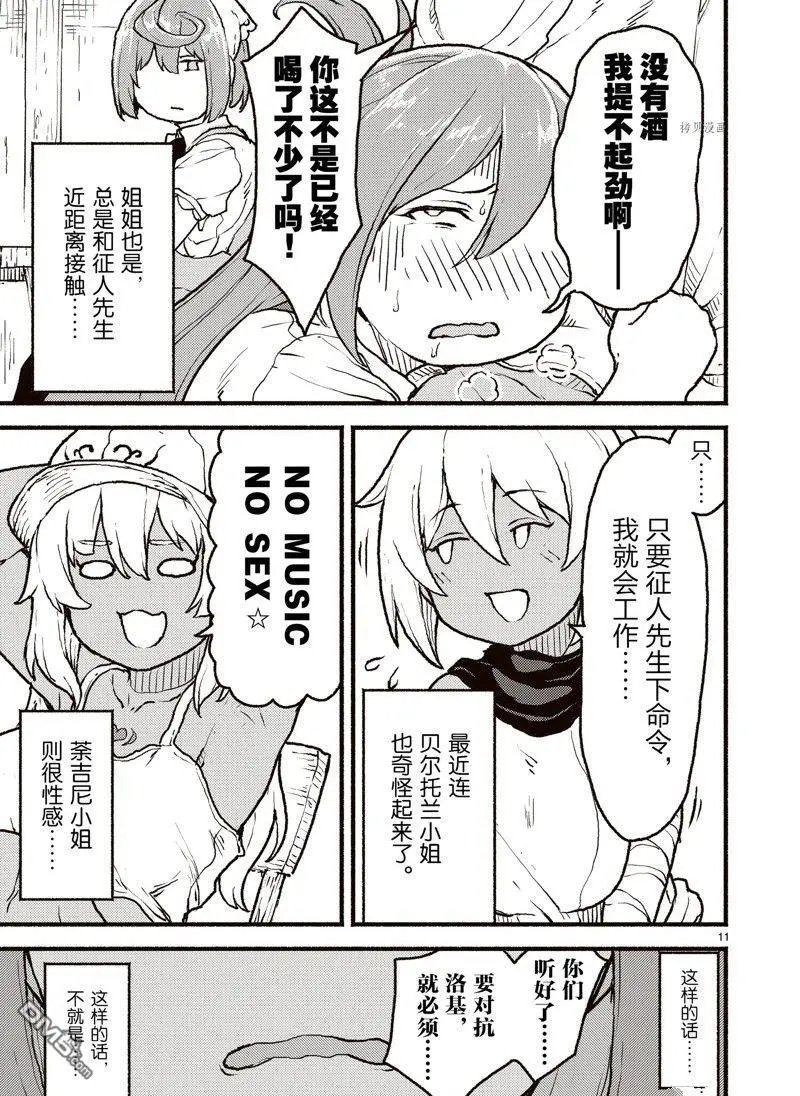 第39话 试看版