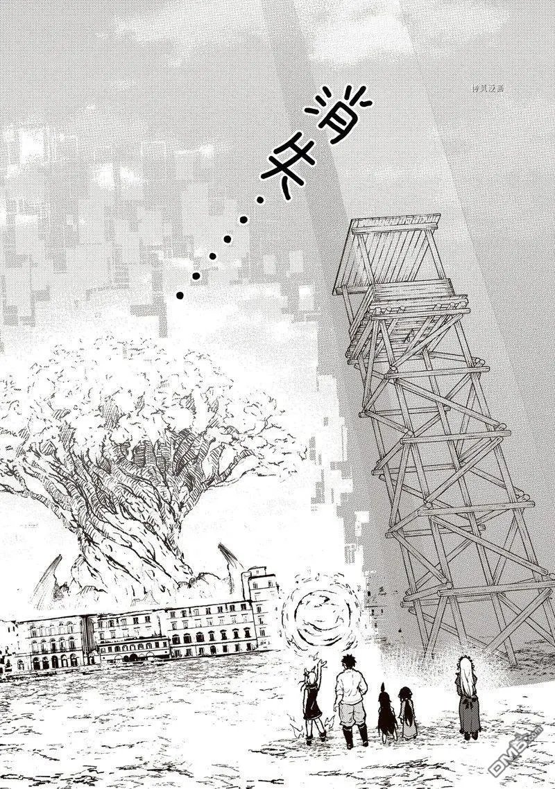 第39话 试看版