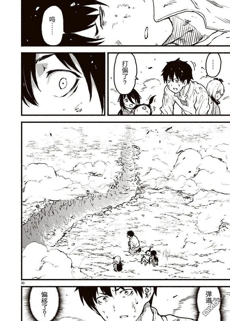 第39话 试看版