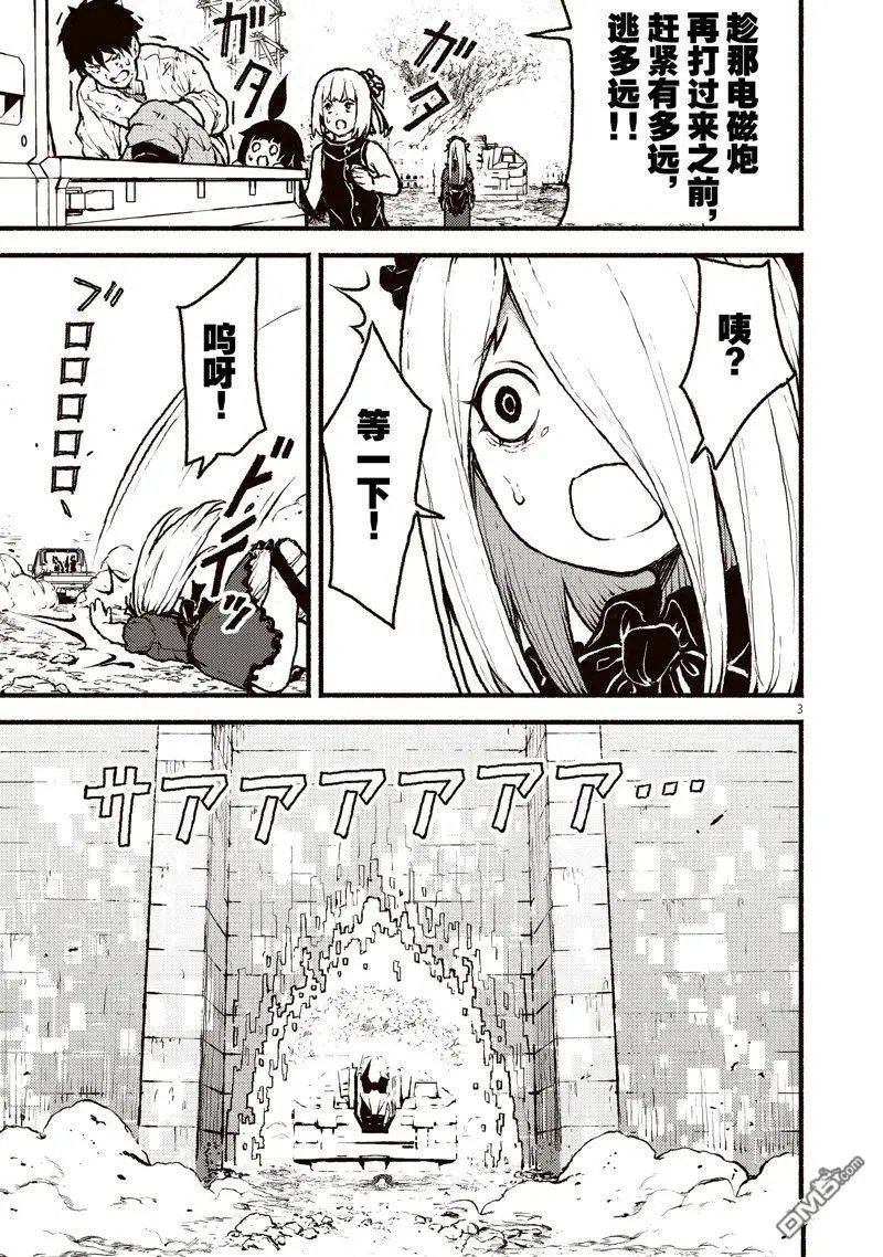 第40话 试看版