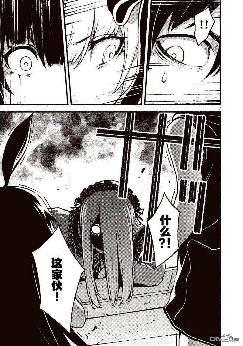 第40话 试看版