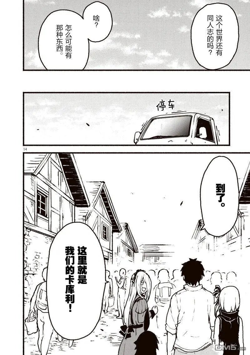 第40话 试看版