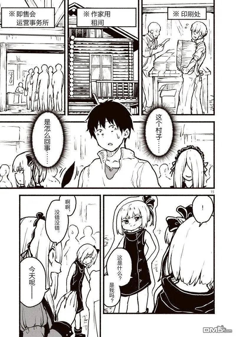 第40话 试看版