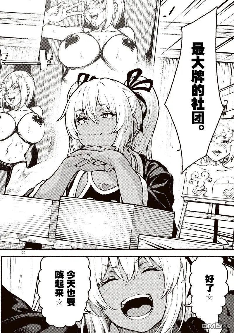 第40话 试看版
