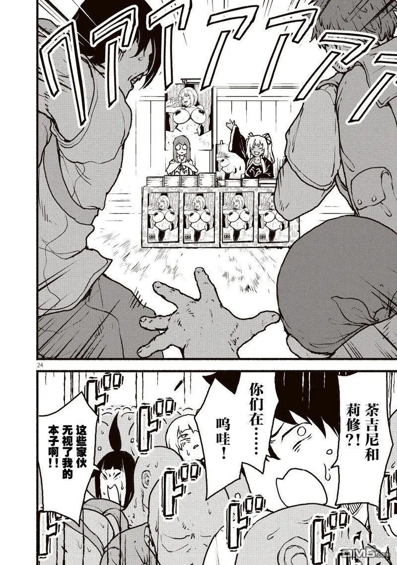 第40话 试看版