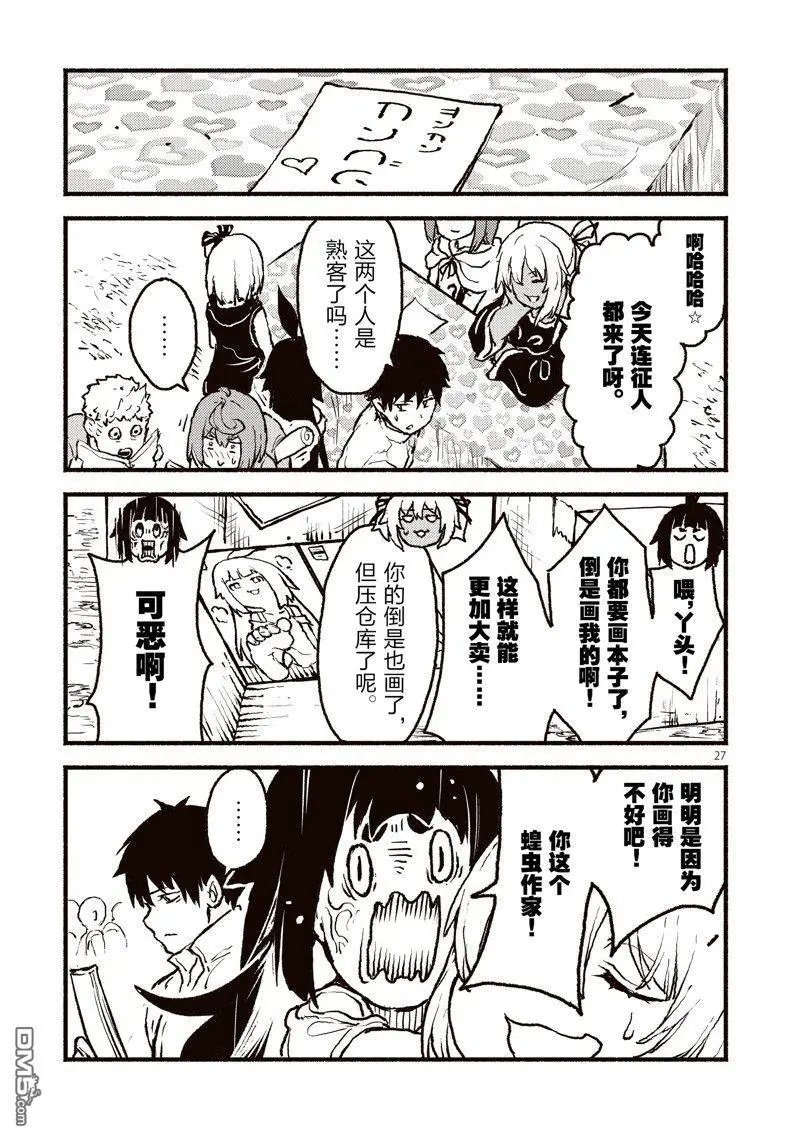 第40话 试看版