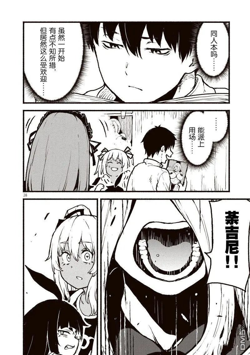 第40话 试看版