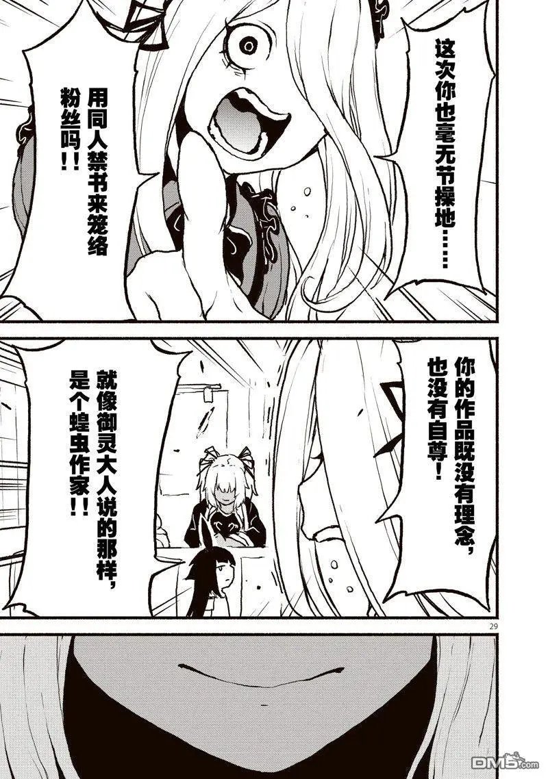 第40话 试看版