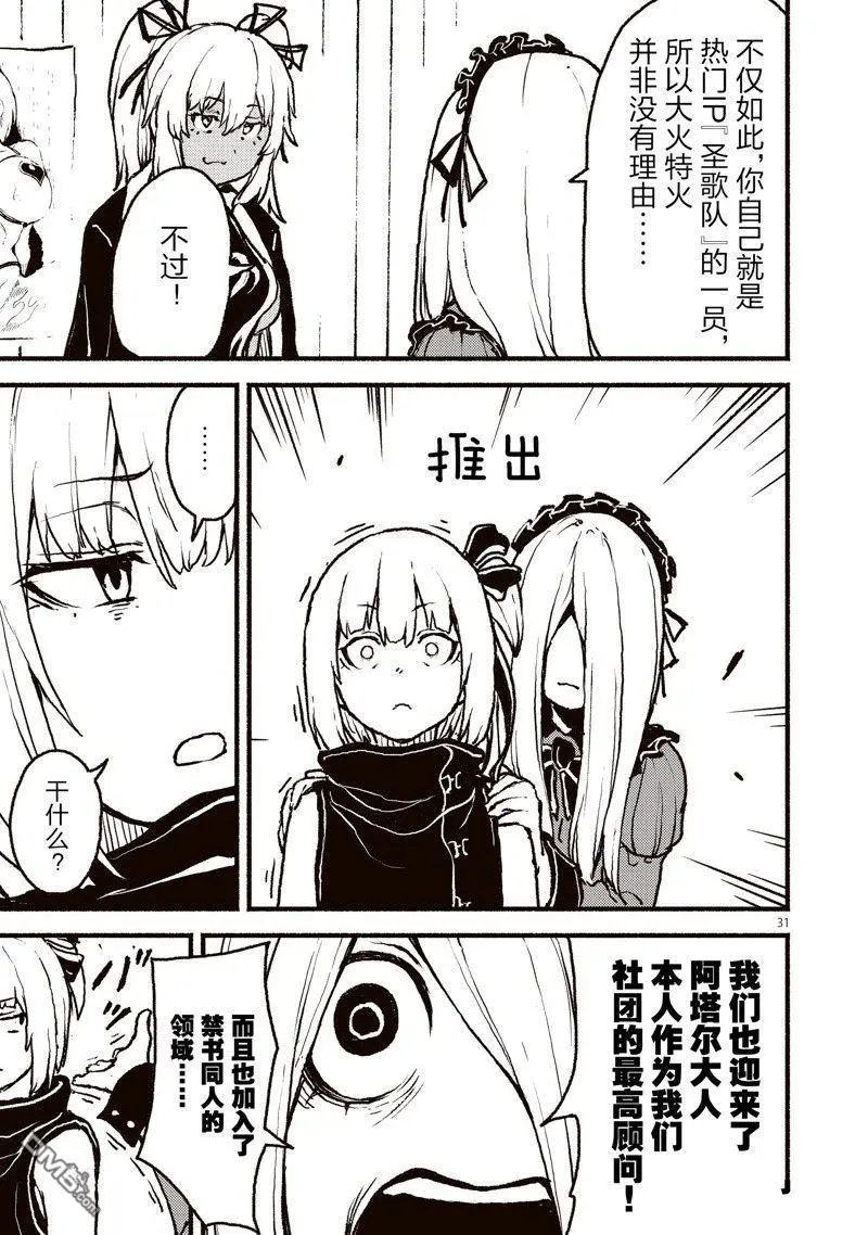 第40话 试看版