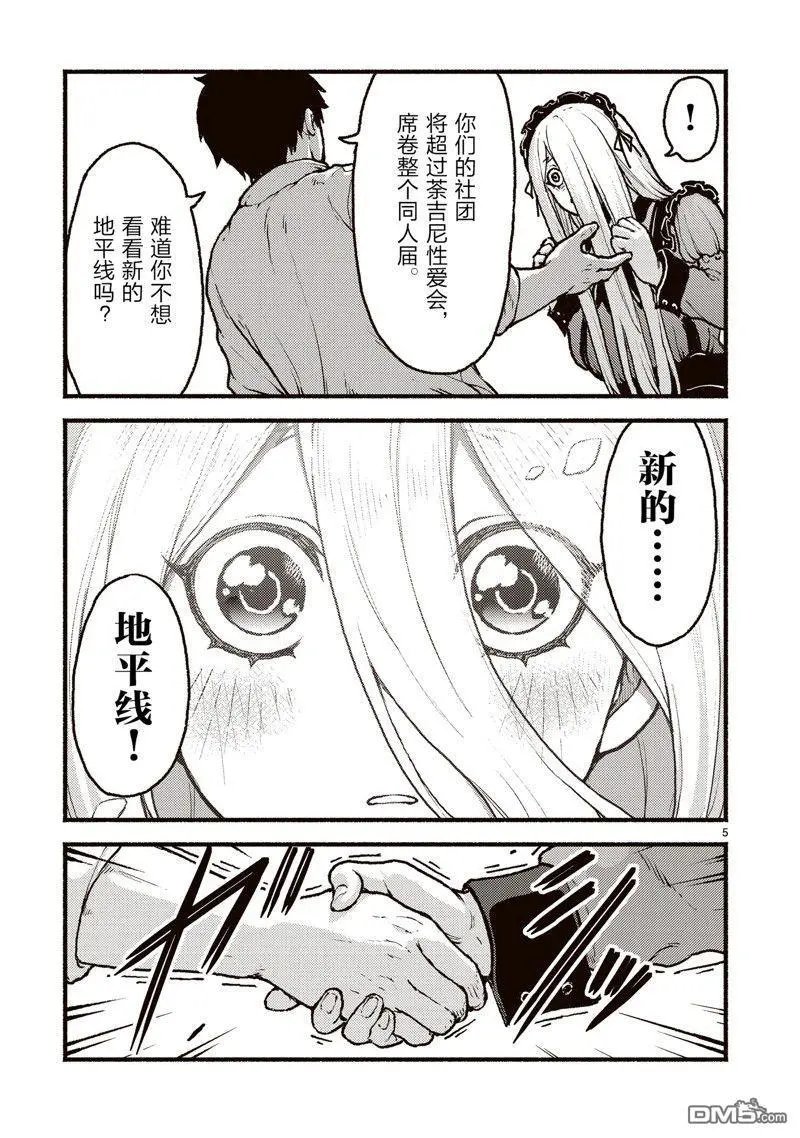 第41话