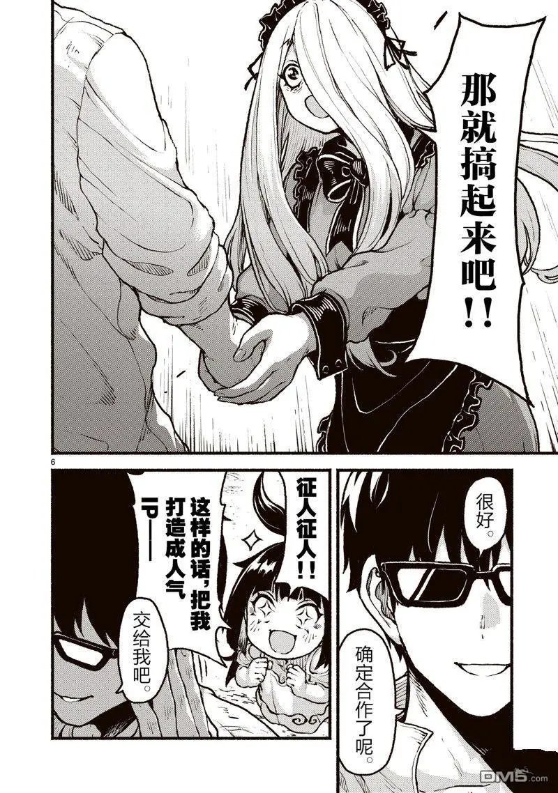 第41话