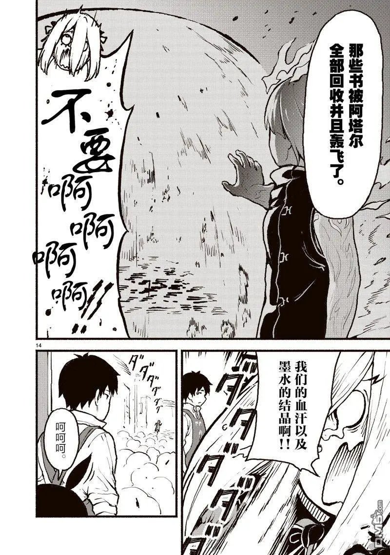 第41话