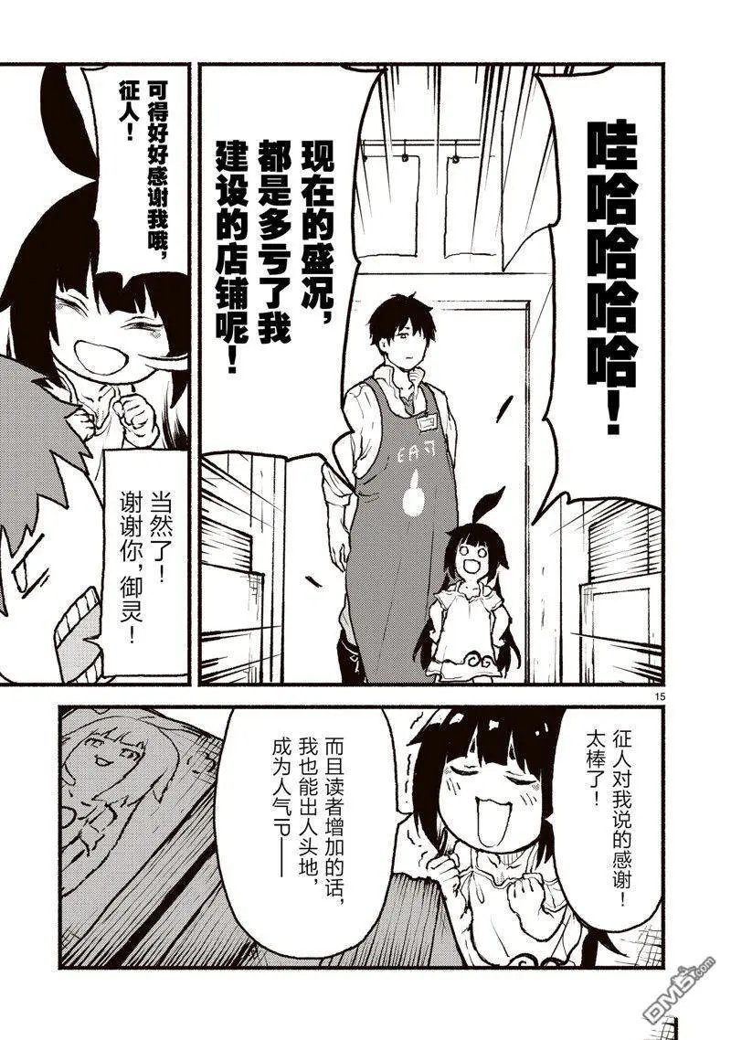第41话