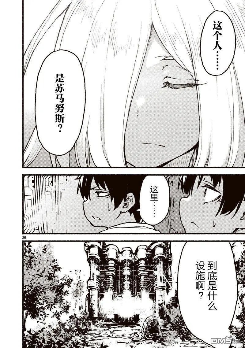 第41话