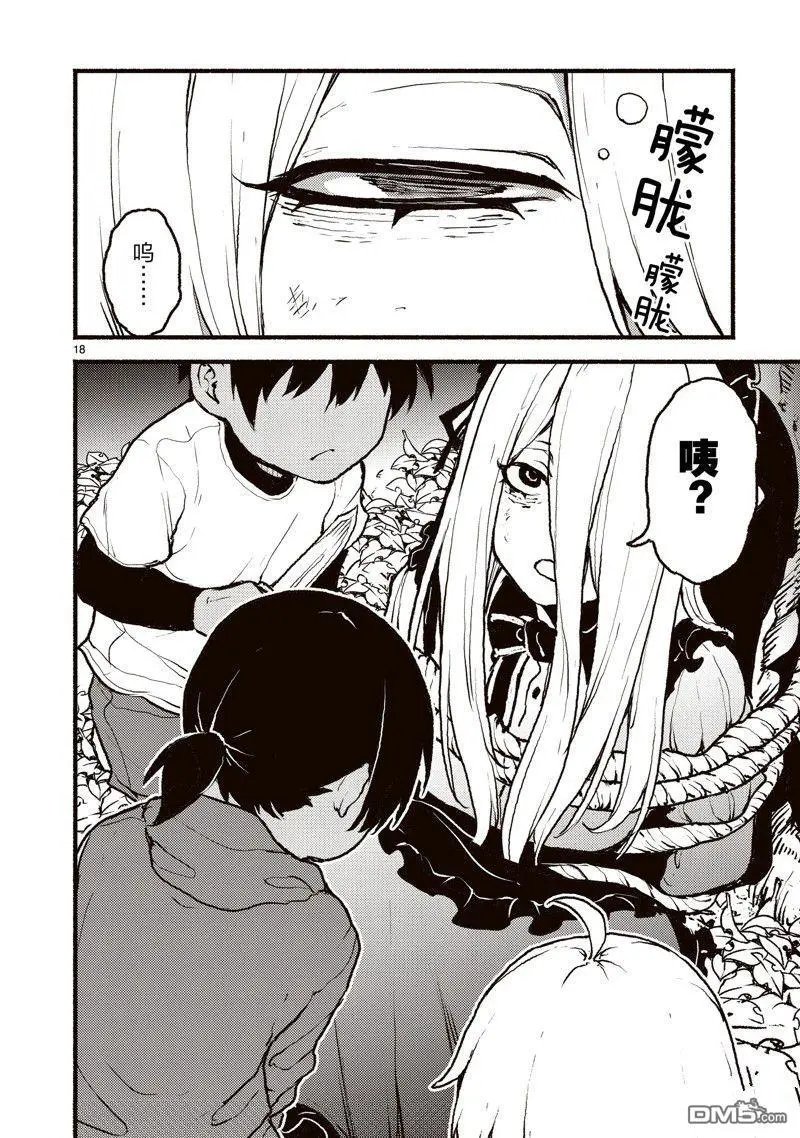 第42话 试看版
