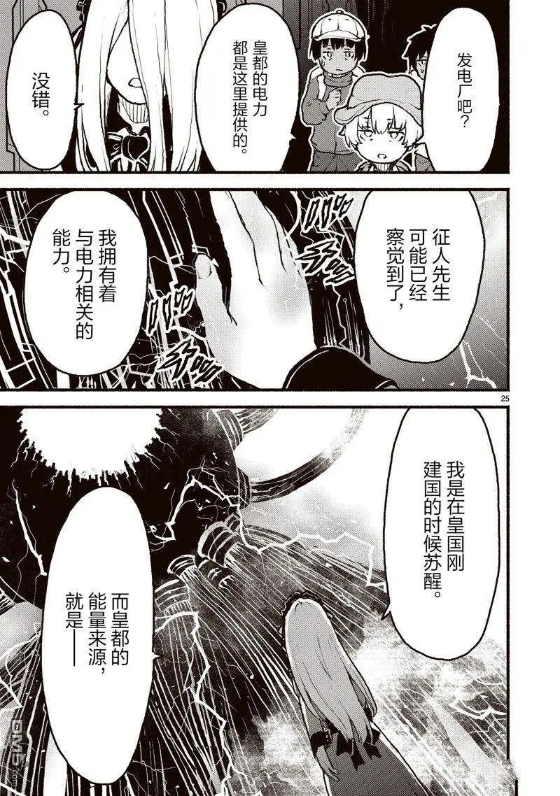 第42话 试看版