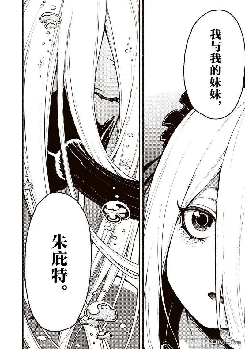 第42话 试看版