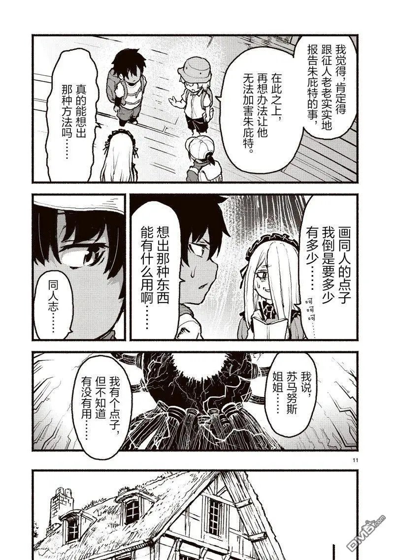 第43话