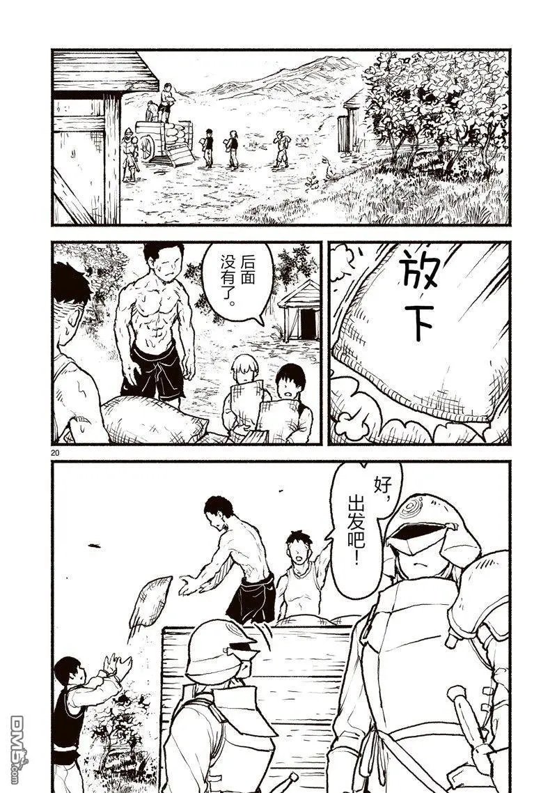 第43话