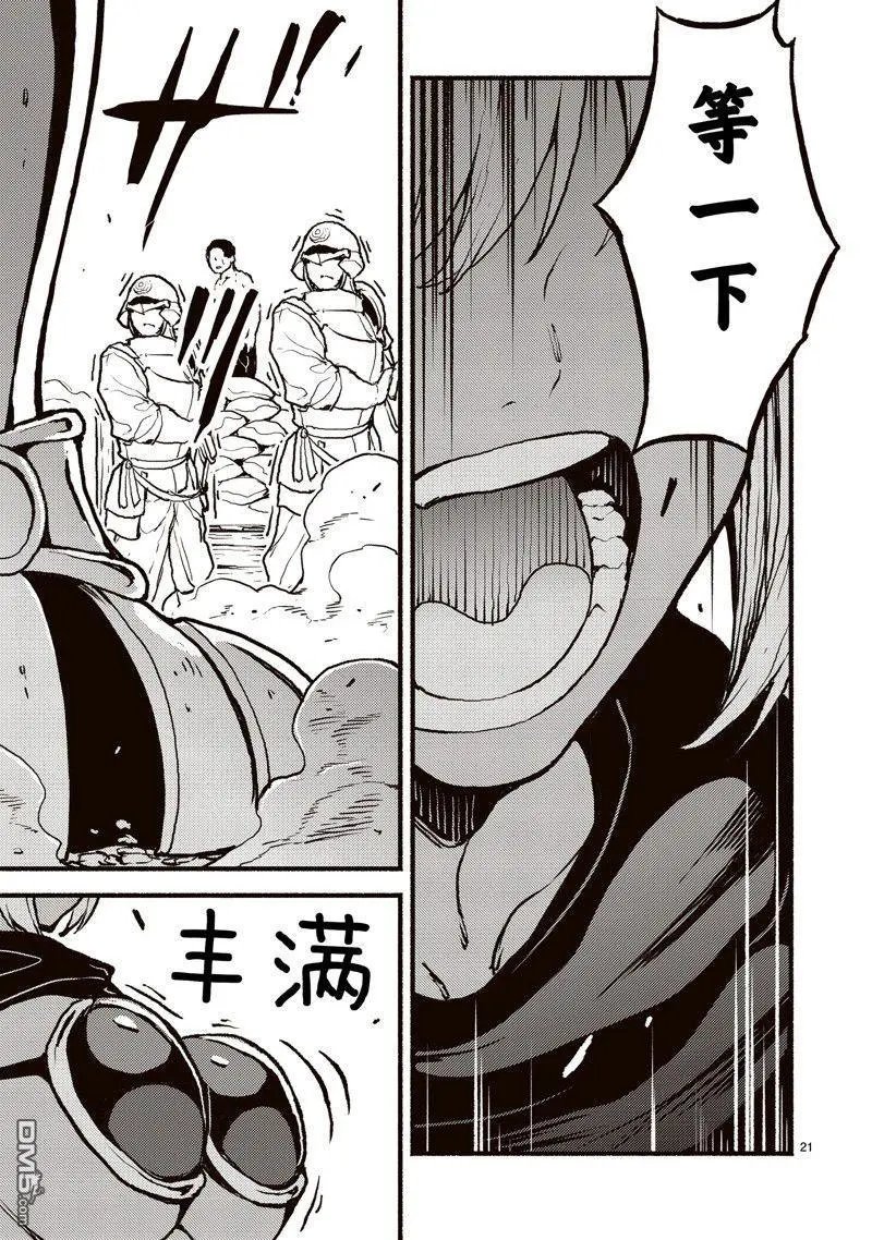 第43话