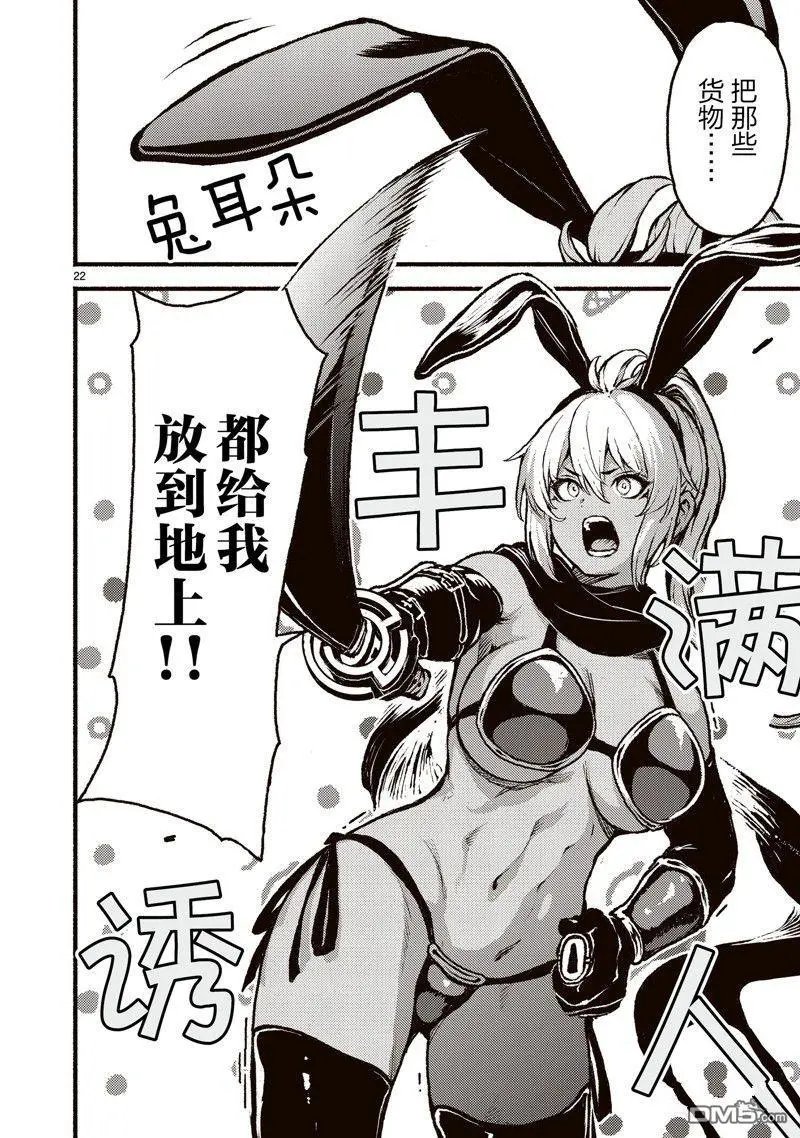 第43话