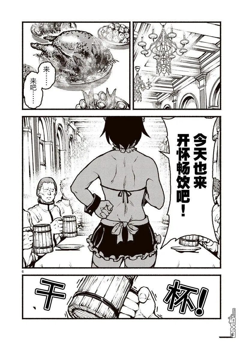第44话