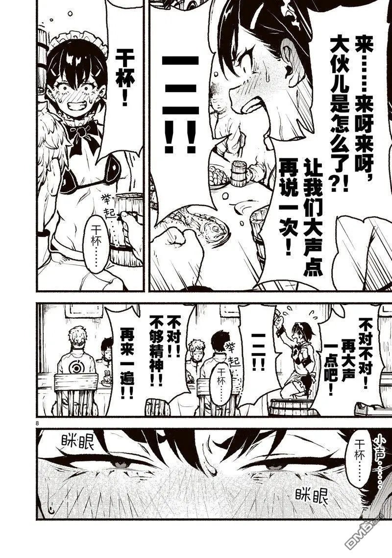 第44话