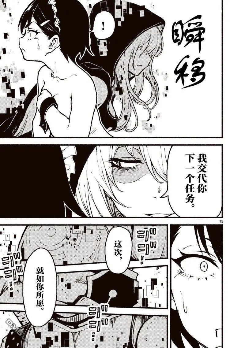 第44话