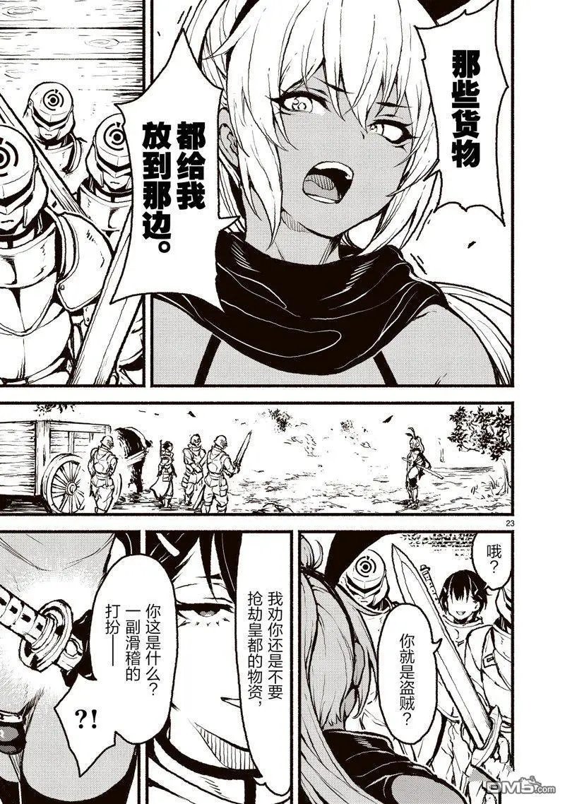 第44话