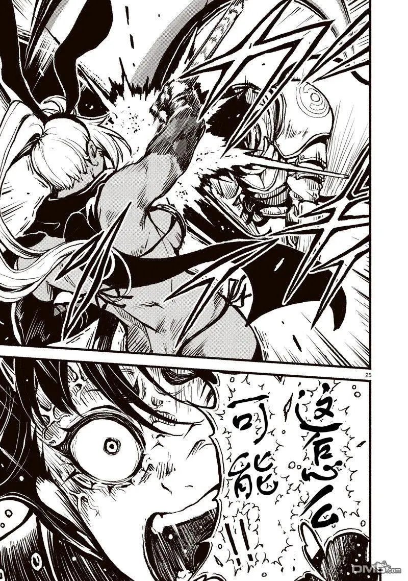 第44话