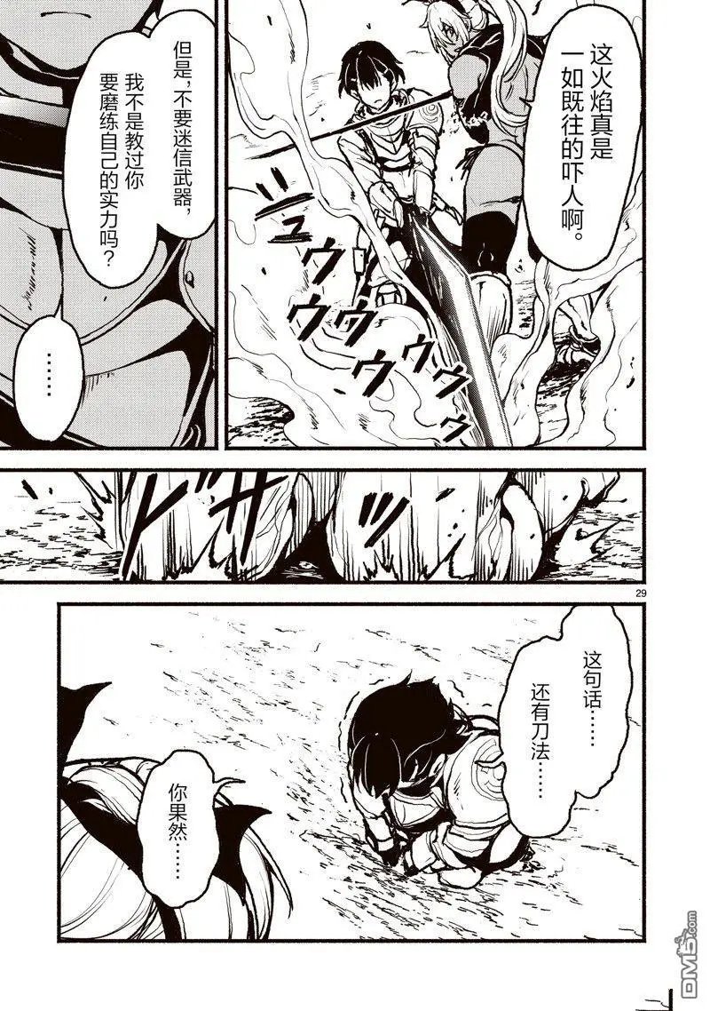 第44话