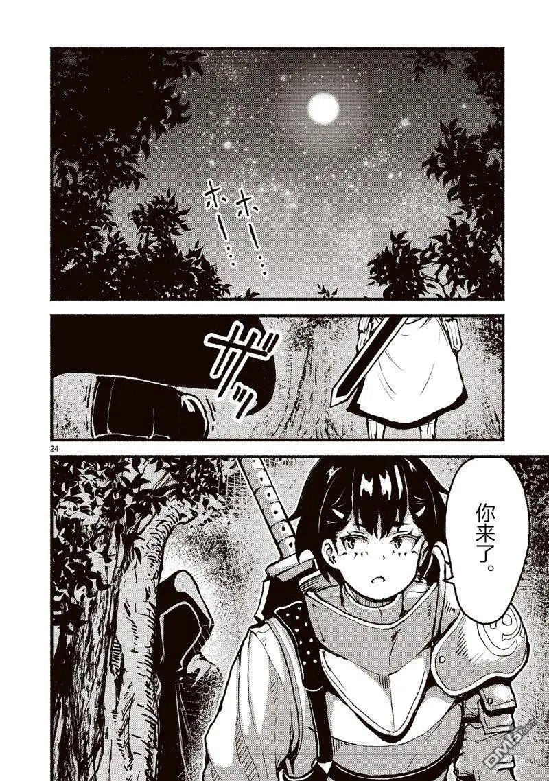 第45话
