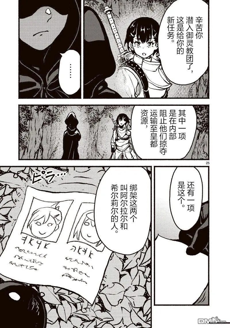 第45话
