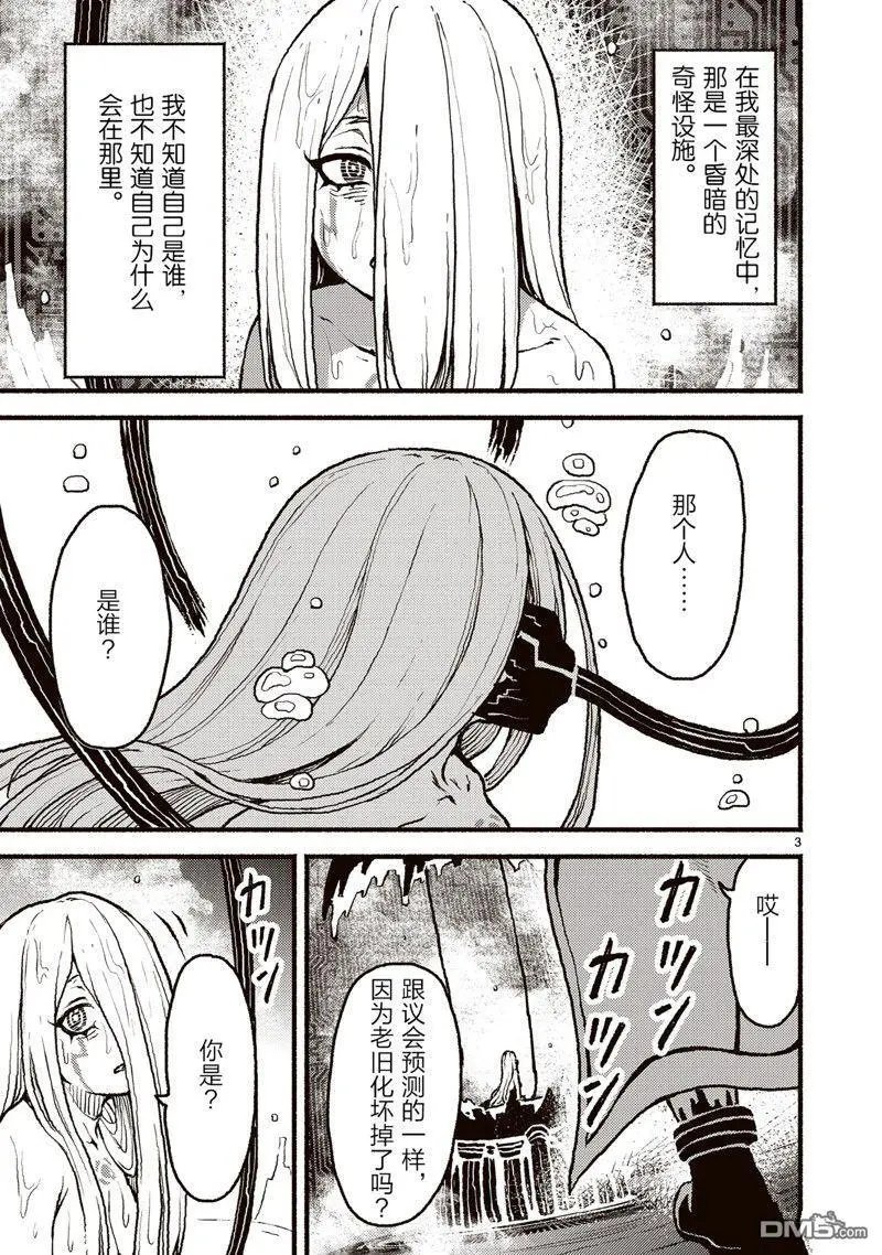 第47话