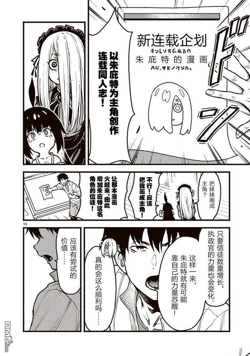第47话