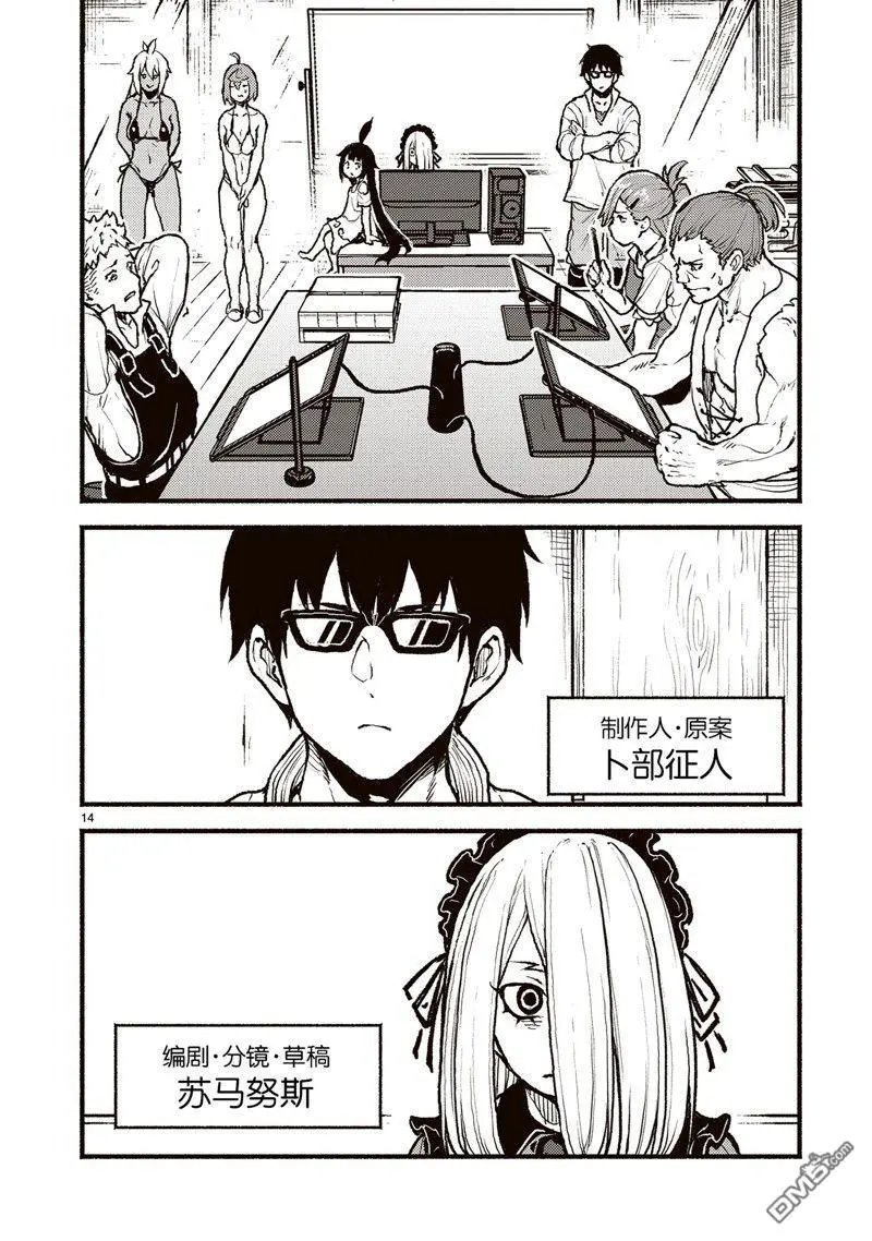 第47话