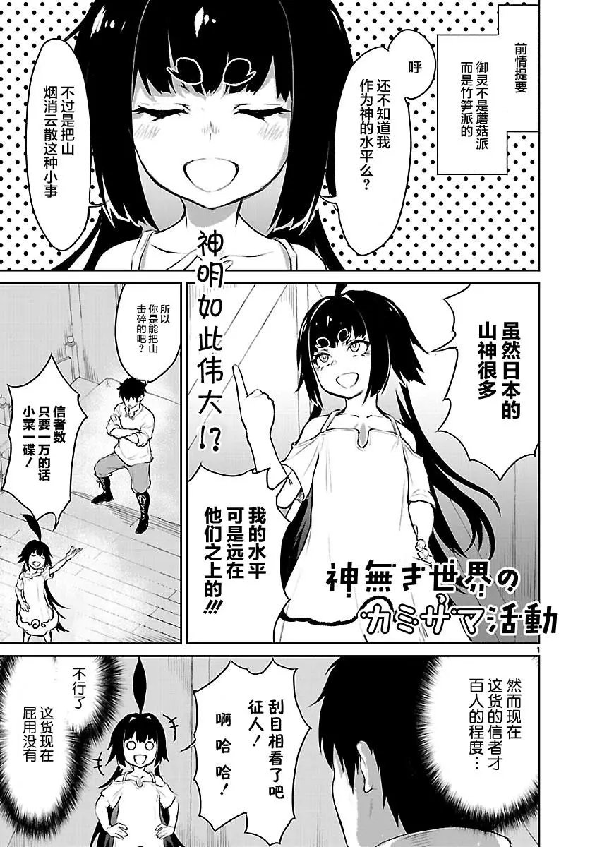第05话